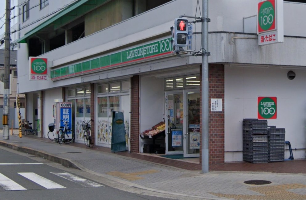 その他　ローソンストア100 茨木西田中町店（その他）まで93m