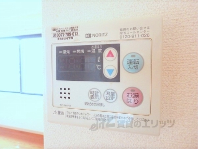 その他設備　給湯器リモコン