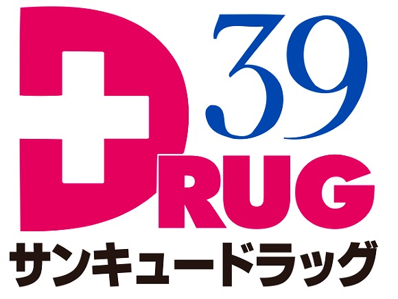 ドラックストア　サンキュードラッグ戸畑駅薬局（ドラッグストア）まで501m
