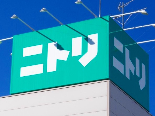 ホームセンター　ニトリイオン戸畑店（ホームセンター）まで598m