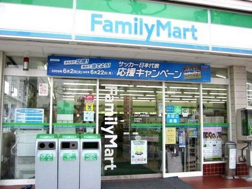 コンビニ　ファミリーマート（コンビニ）まで210m