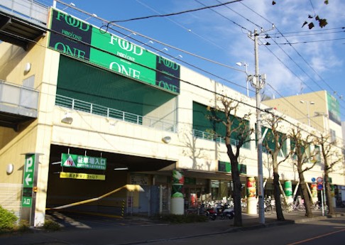 スーパー　フードワン　矢部店（スーパー）まで650m