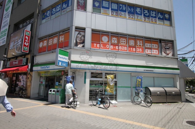 コンビニ　ファミリーマート地下鉄昭和町駅前店（コンビニ）まで138m