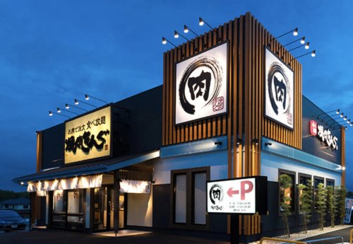 飲食店　焼肉きんぐ板橋前野町店（飲食店）まで299m
