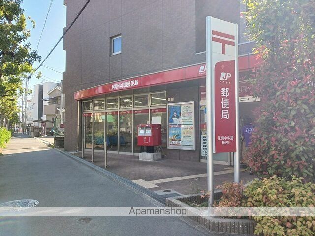 郵便局　尼崎小中島郵便局（郵便局）まで230m