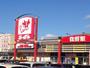 スーパー　おーばん山形東店（スーパー）まで658m
