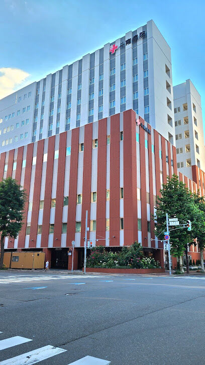 病院　国家公務員共済組合連合会斗南病院（病院）まで628m