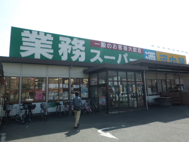 スーパー　業務スーパー新浦安店（スーパー）まで726m