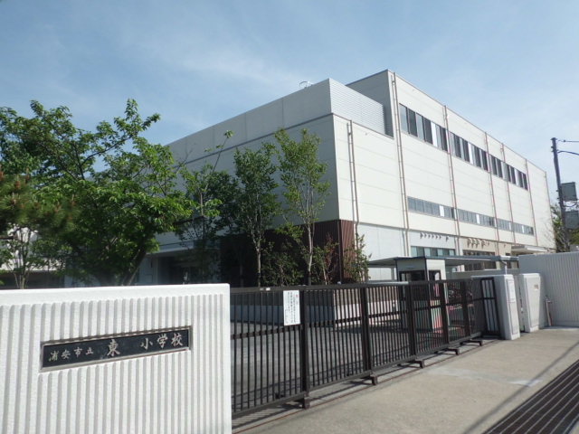 小学校　浦安市立東小学校（小学校）まで652m