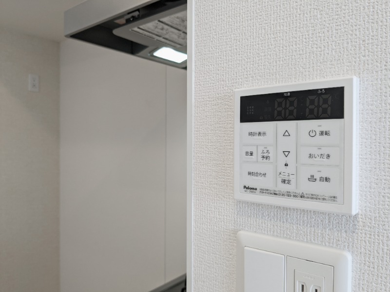 その他　図面と現状に相違がある場合には現状を優先