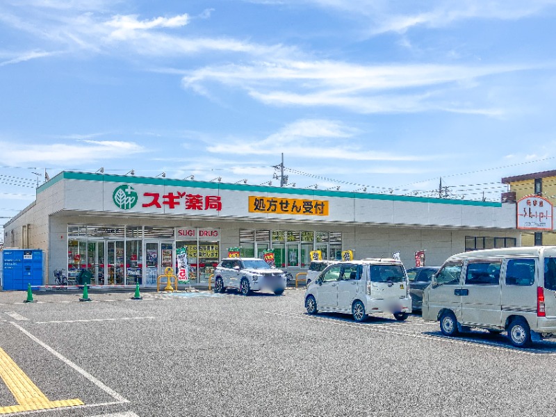 ドラックストア　スギドラッグ太田八幡町店（ドラッグストア）まで527m
