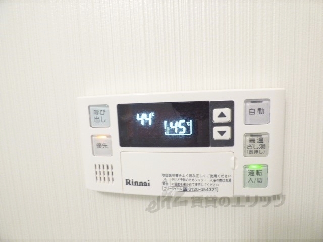 その他設備　給湯器リモコン
