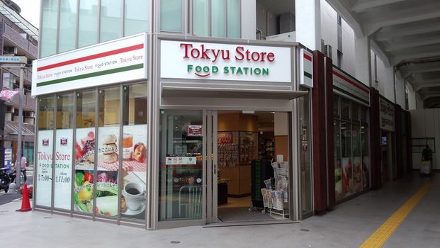 スーパー　東急ストアフードステーション中延店（スーパー）まで305m