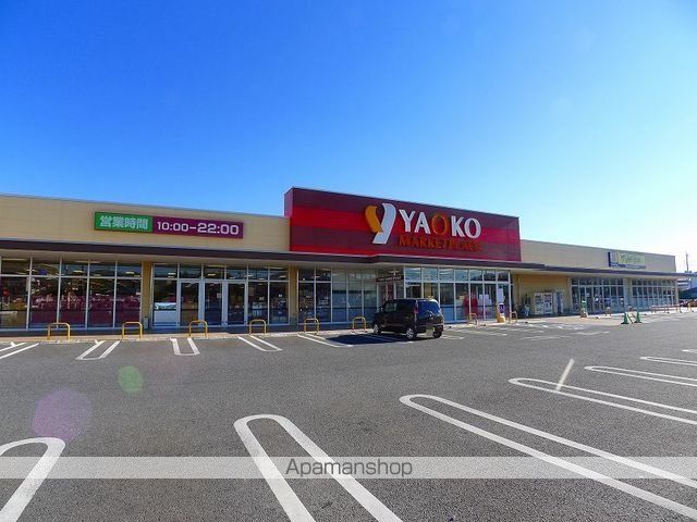 スーパー　ヤオコー桐生境野店（スーパー）まで2900m