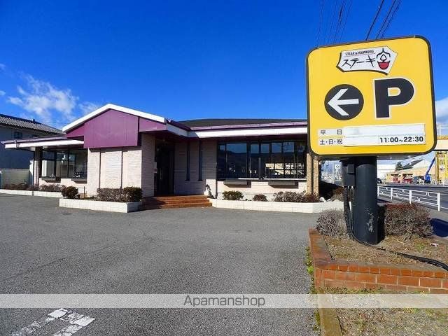 飲食店　ステーキ宮桐生広沢店（飲食店）まで2000m