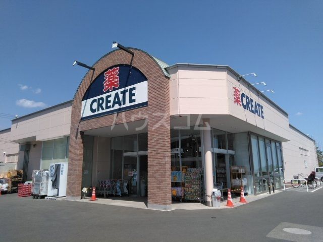 ドラックストア　クリエイトＳ・Ｄ　秦野高校前店（ドラッグストア）まで594m