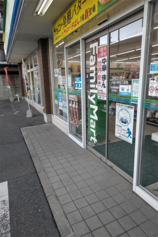 コンビニ　ファミリーマート 小倉片野四丁目店（コンビニ）まで827m