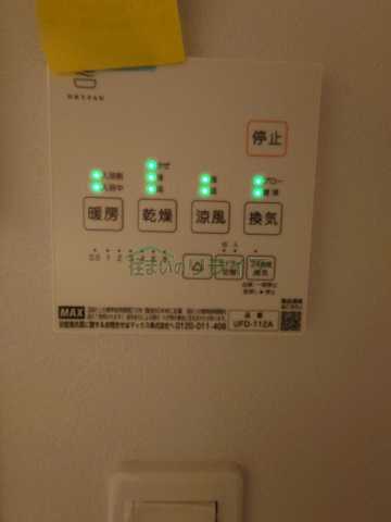 GraceHouse中葛西のその他写真