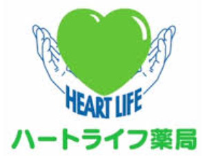 ドラックストア　ハートライフ薬局 西大寺町店（ドラッグストア）まで239m