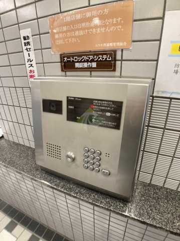 セキュリティ　コスモ西巣鴨
