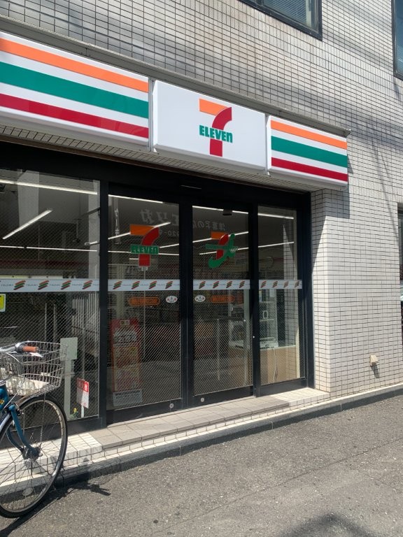 コンビニ　セブンイレブン練馬上石神井2丁目店（コンビニ）まで419m