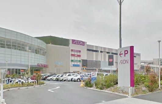 ショッピングセンター　イオンモール（ショッピングセンター）まで1200m