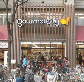スーパー　グルメシティ新大阪店（スーパー）まで829m