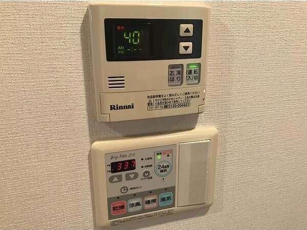 その他設備　別部屋参考写真となります