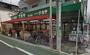 スーパー　スーパーナカヤ東大泉店（スーパー）まで702m