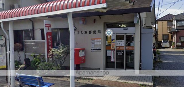 郵便局　市川大洲郵便局（郵便局）まで608m