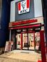 飲食店　ケンタッキーフライドチキン 赤羽スズラン通り店（飲食店）まで1011m