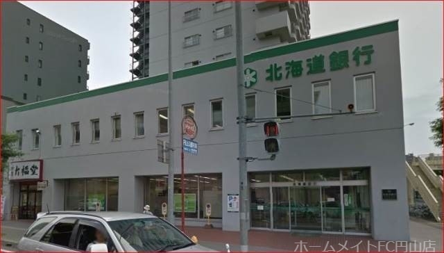 銀行　北海道銀行鳥居前支店（銀行）まで598m