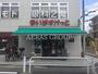 スーパー　まいばすけっと 新高島平駅北店（スーパー）まで755m
