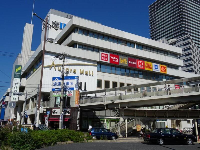 スーパー　関西スーパー高槻店（スーパー）まで493m