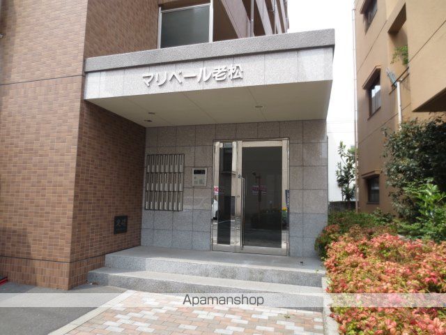 その他共有部分　その他共有部分