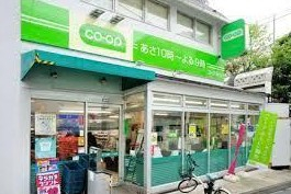 スーパー　コープみらい ミニコープ成田東店（スーパー）まで1095m