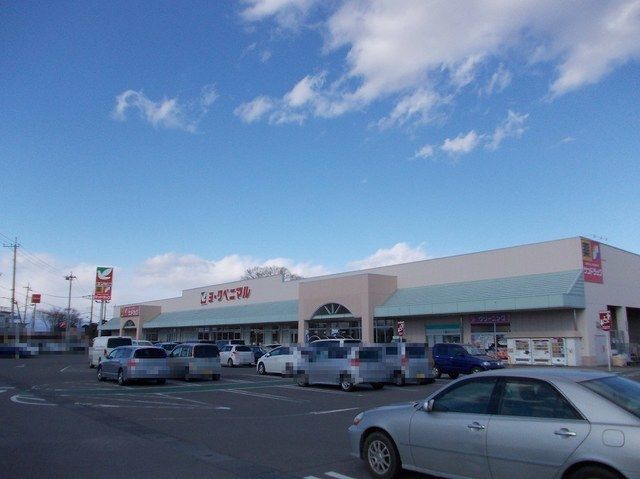 スーパー　ヨークベルニマル氏家店（スーパー）まで3400m