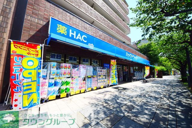 ドラックストア　ハックドラッグ本牧宮原店（ドラッグストア）まで1600m