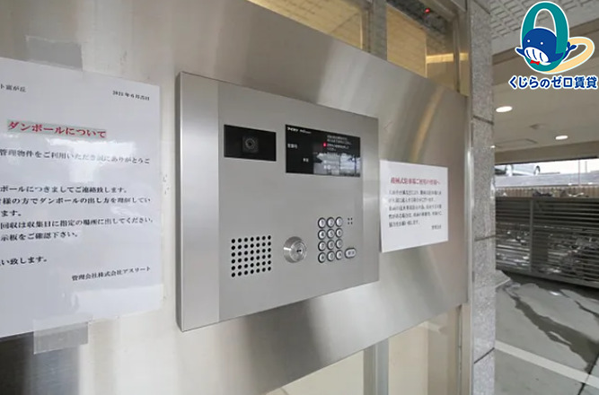 セキュリティ　★☆他社掲載も内見や契約可能！相見積もり大歓迎☆★