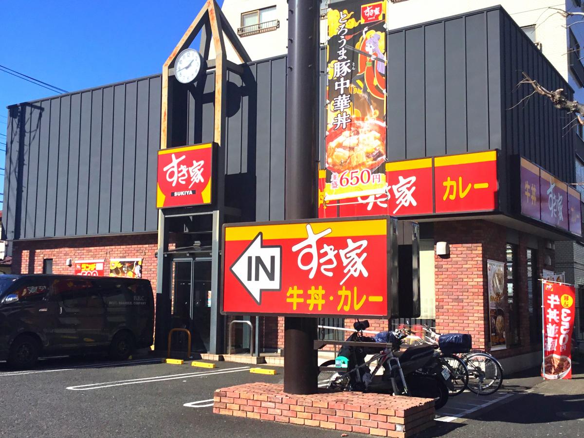 ヴィーダ高井戸の周辺写真