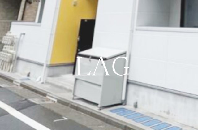 その他共有部分　ゴミ捨て場です。