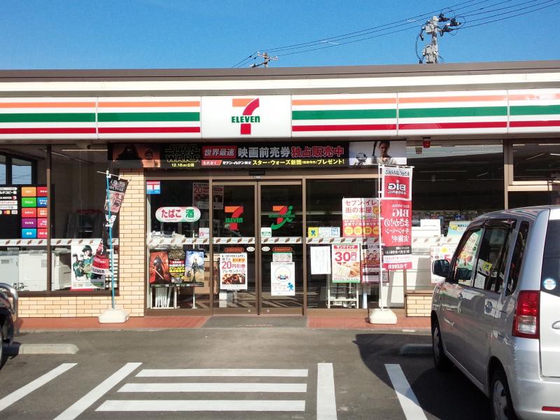 コンビニ　セブンイレブン多賀城明月店（コンビニ）まで459m