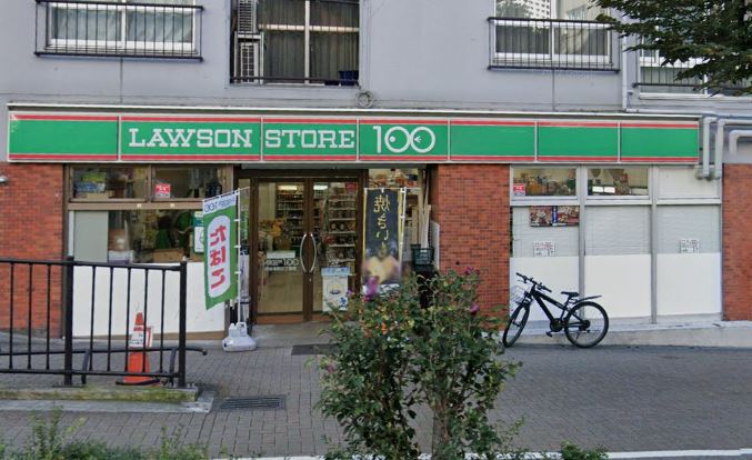 スーパー　ローソンストア100 LS渋谷本町三丁目店（スーパー）まで274m
