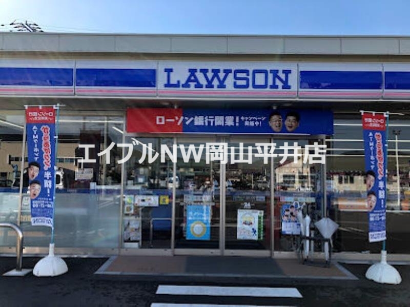 コンビニ　ローソン岡山高島新屋敷店（コンビニ）まで589m