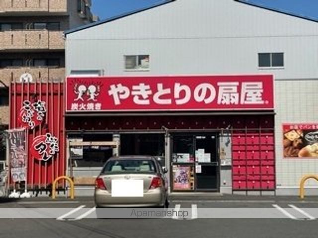 飲食店　飲食店（飲食店）まで400m
