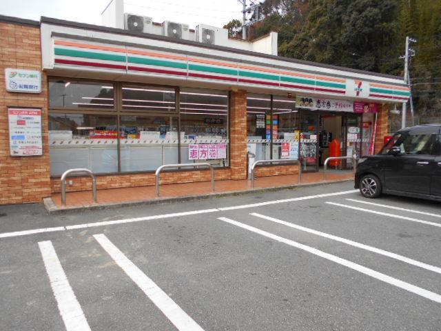 コンビニ　セブンイレブン海南重根店（コンビニ）まで797m