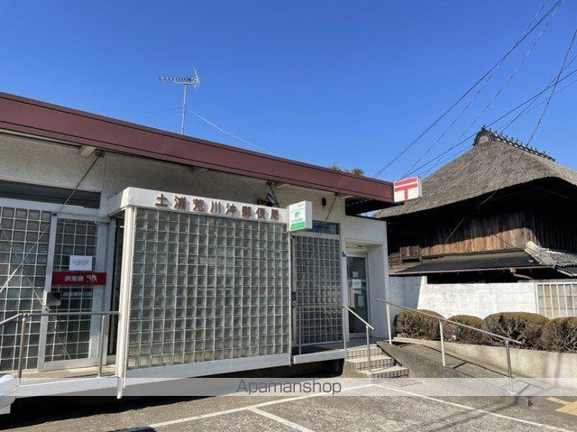 郵便局　土浦荒川沖郵便局（郵便局）まで950m