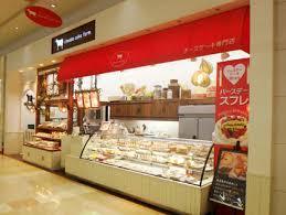 その他　cheese cake farm(チーズ ケーキ ファーム)（その他）まで820m