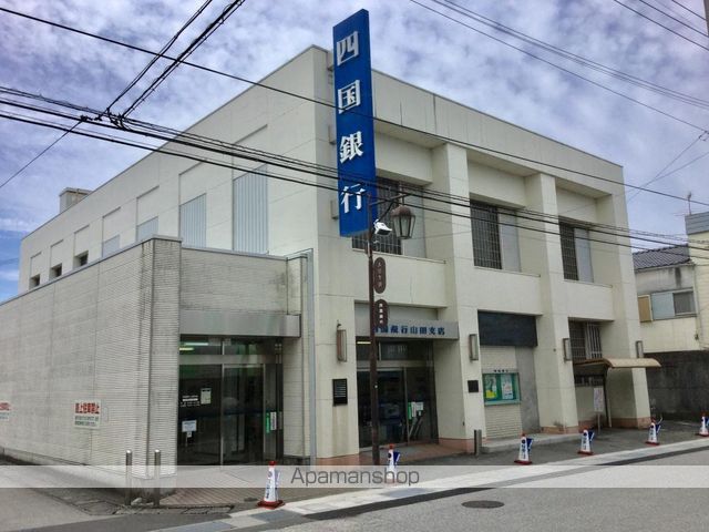 銀行　四国銀行山田支店（銀行）まで748m