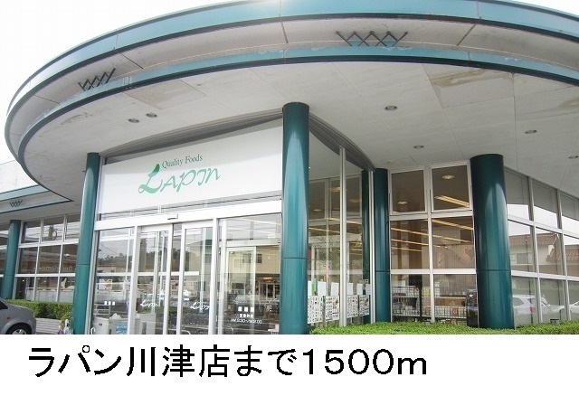 カーサ・イリーデCの周辺写真